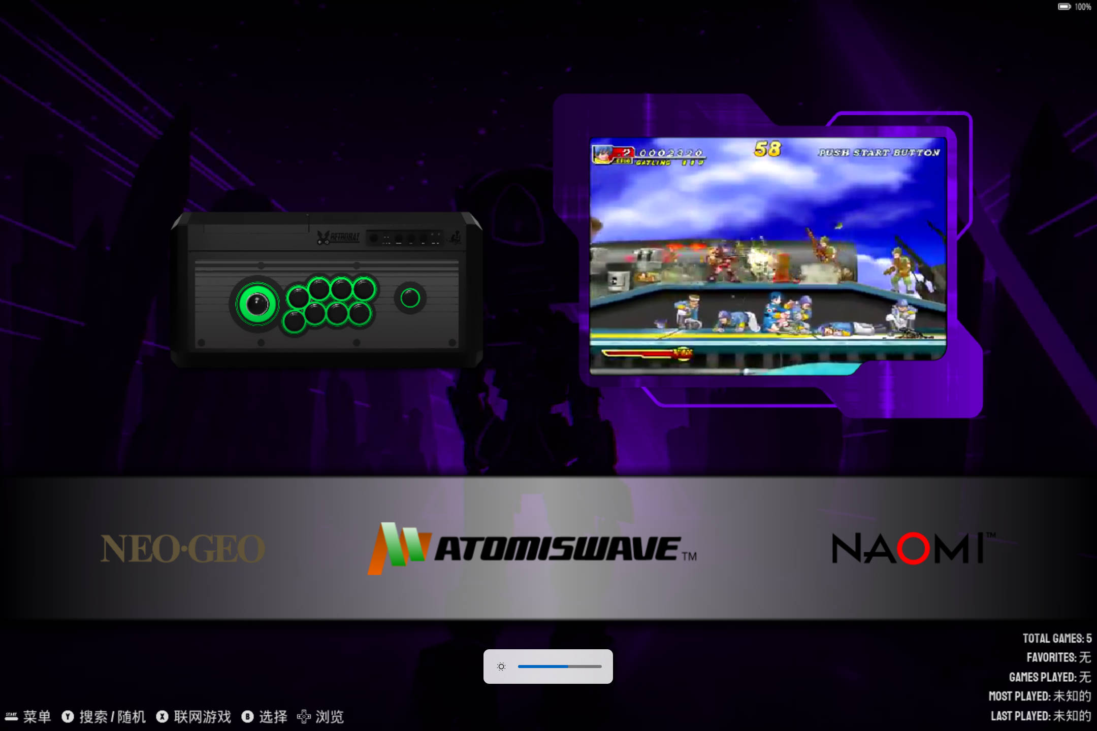 免费下载Retrobat: 这款PC模拟器系统将会改变你的游戏体验